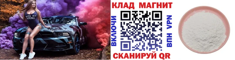 Виды наркотиков купить Новый Оскол СОЛЬ НБОМе Cocaine ссылка на мегу вход МЕТАМФЕТАМИН Конопля