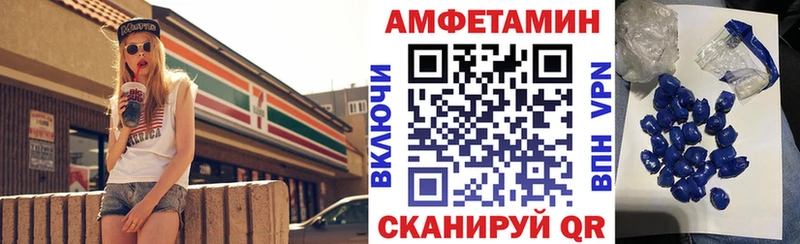 АМФ 98% Новый Оскол