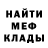 МЕТАДОН VHQ Grant Kanigan