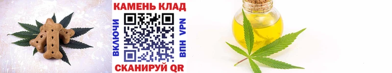 что такое   Новый Оскол  Cannafood марихуана 