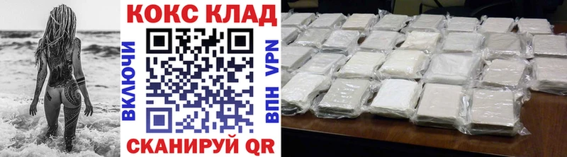 COCAIN Эквадор дарнет шоп KRAKEN как войти Новый Оскол