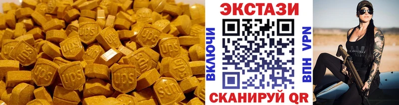 ЭКСТАЗИ ешки  где продают наркотики  Новый Оскол 