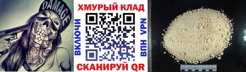 Героин белый  Новый Оскол 