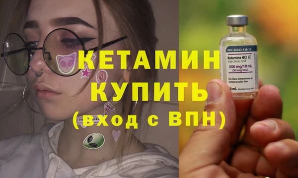 марихуана Осташков