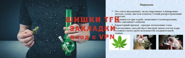 мдма Осинники