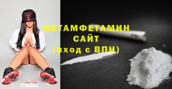 меф VHQ Балахна