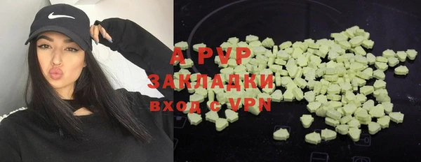 меф VHQ Балахна
