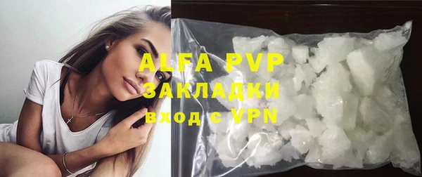 меф VHQ Балахна