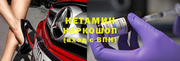 ПСИЛОЦИБИНОВЫЕ ГРИБЫ Баксан