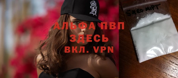 мяу мяу кристалл Аркадак