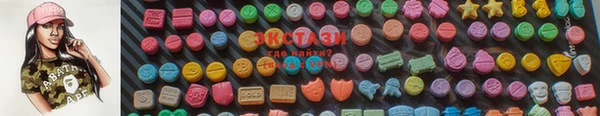 ПСИЛОЦИБИНОВЫЕ ГРИБЫ Баксан