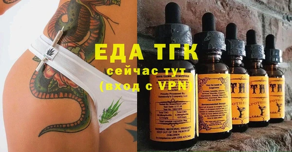 ПСИЛОЦИБИНОВЫЕ ГРИБЫ Баксан
