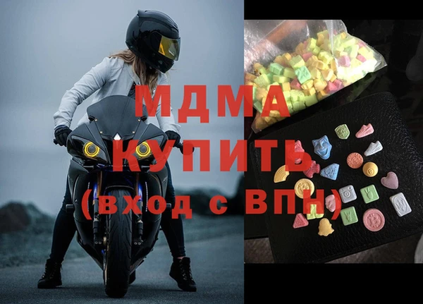 меф VHQ Балахна