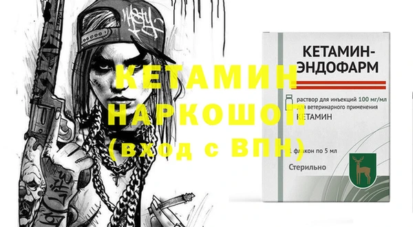 ПСИЛОЦИБИНОВЫЕ ГРИБЫ Баксан