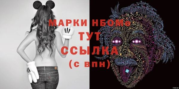 меф VHQ Балахна