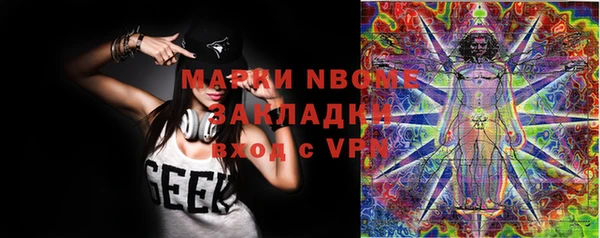 каннабис Балабаново