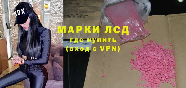 каннабис Балабаново