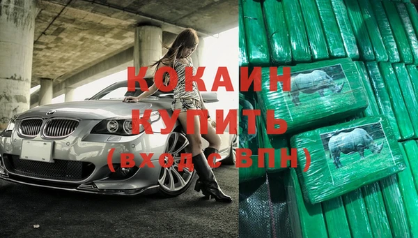 марихуана Осташков