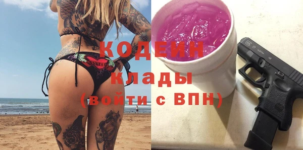 мдма Осинники