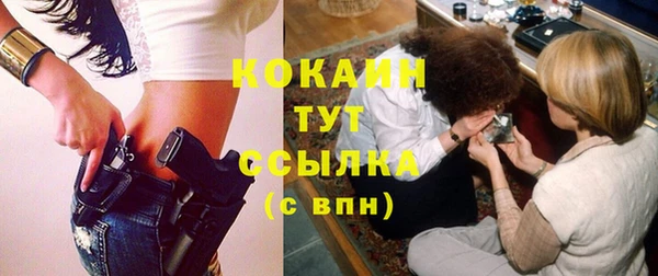 каннабис Балабаново