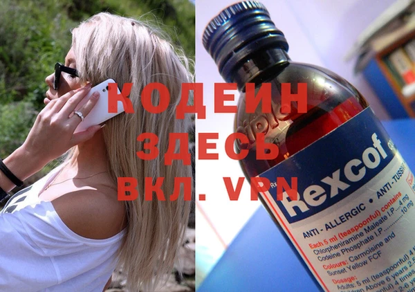 ПСИЛОЦИБИНОВЫЕ ГРИБЫ Баксан