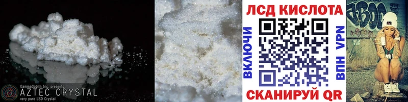 закладки  Новый Оскол  LSD-25 экстази кислота 