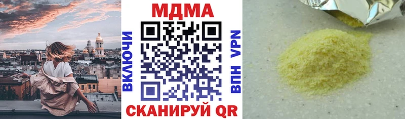 MDMA Molly  где купить   Новый Оскол 