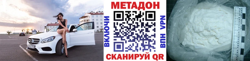 дарнет шоп  Новый Оскол  МЕТАДОН мёд 