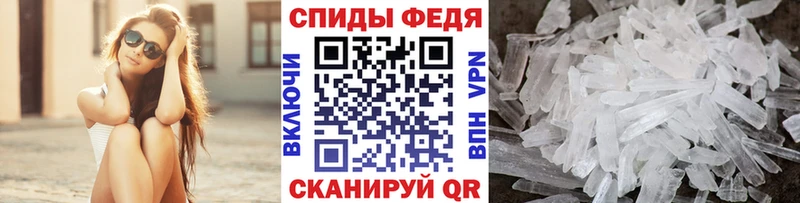 цены наркотик  Новый Оскол  Метамфетамин Methamphetamine 