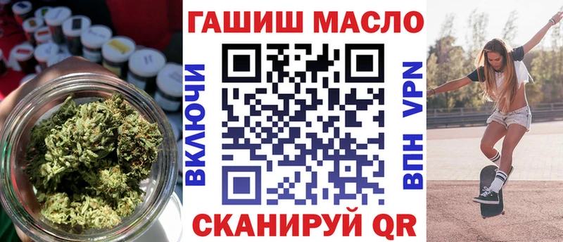 сколько стоит  Новый Оскол  OMG ТОР  Дистиллят ТГК концентрат 