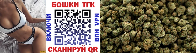 shop официальный сайт  дарнет шоп  Новый Оскол  Марихуана OG Kush 